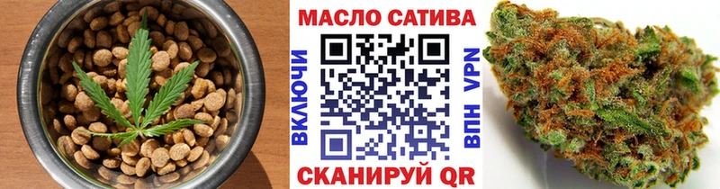 купить наркотик  Шацк  Canna-Cookies конопля 