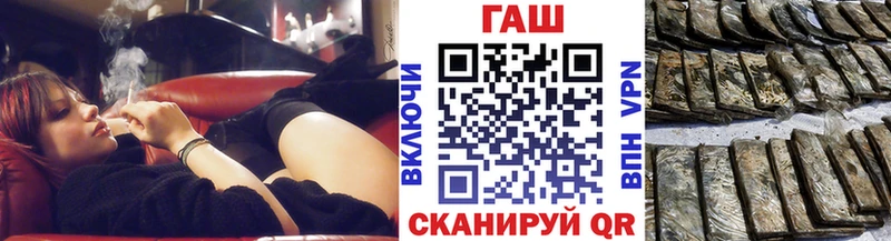 ГАШИШ убойный Шацк
