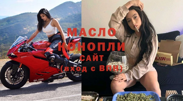 кокаин премиум Новосибирск