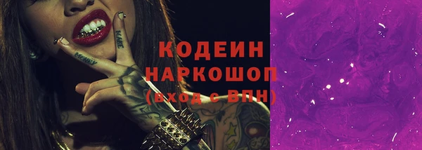 кокаин премиум Новосибирск