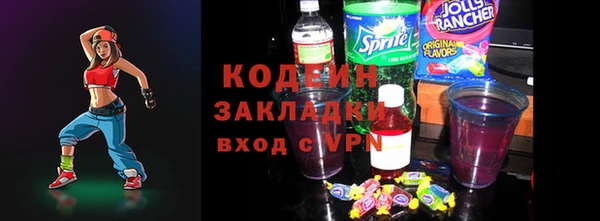 мескалин Санкт-Петербург