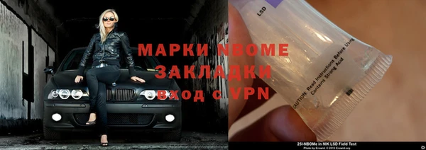 mdpv Горнозаводск
