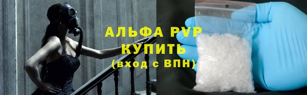 кокаин премиум Новосибирск