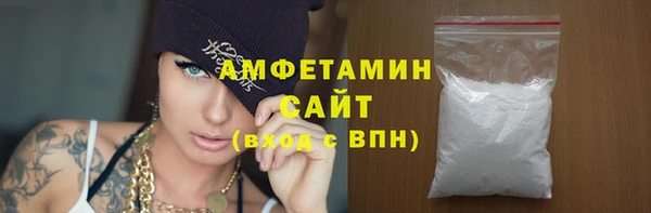 мескалин Санкт-Петербург