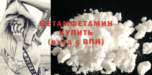 мескалин Санкт-Петербург