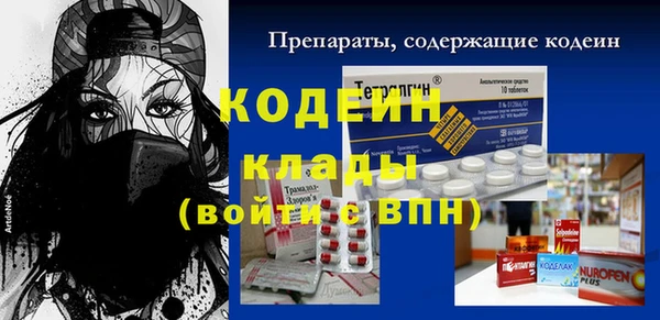 каннабис Горняк