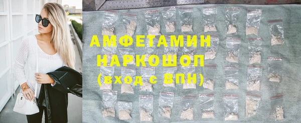 амф Горно-Алтайск