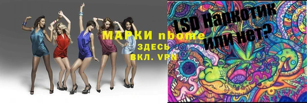 каннабис Горняк