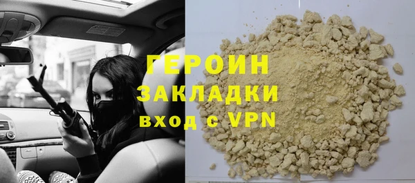каннабис Горняк