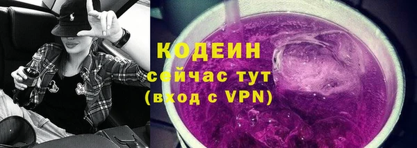 мескалин Санкт-Петербург