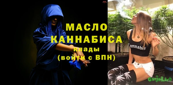 кокаин премиум Новосибирск