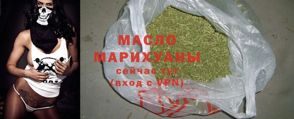 мескалин Санкт-Петербург