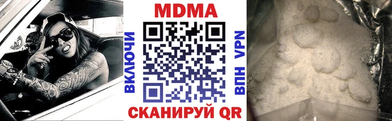 МДМА Molly  OMG как войти  Шацк  купить  