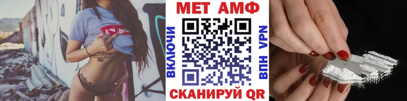 Первитин винт  Шацк 